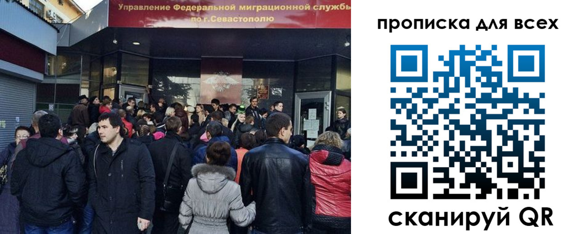 временная регистрация купить в Нелидово