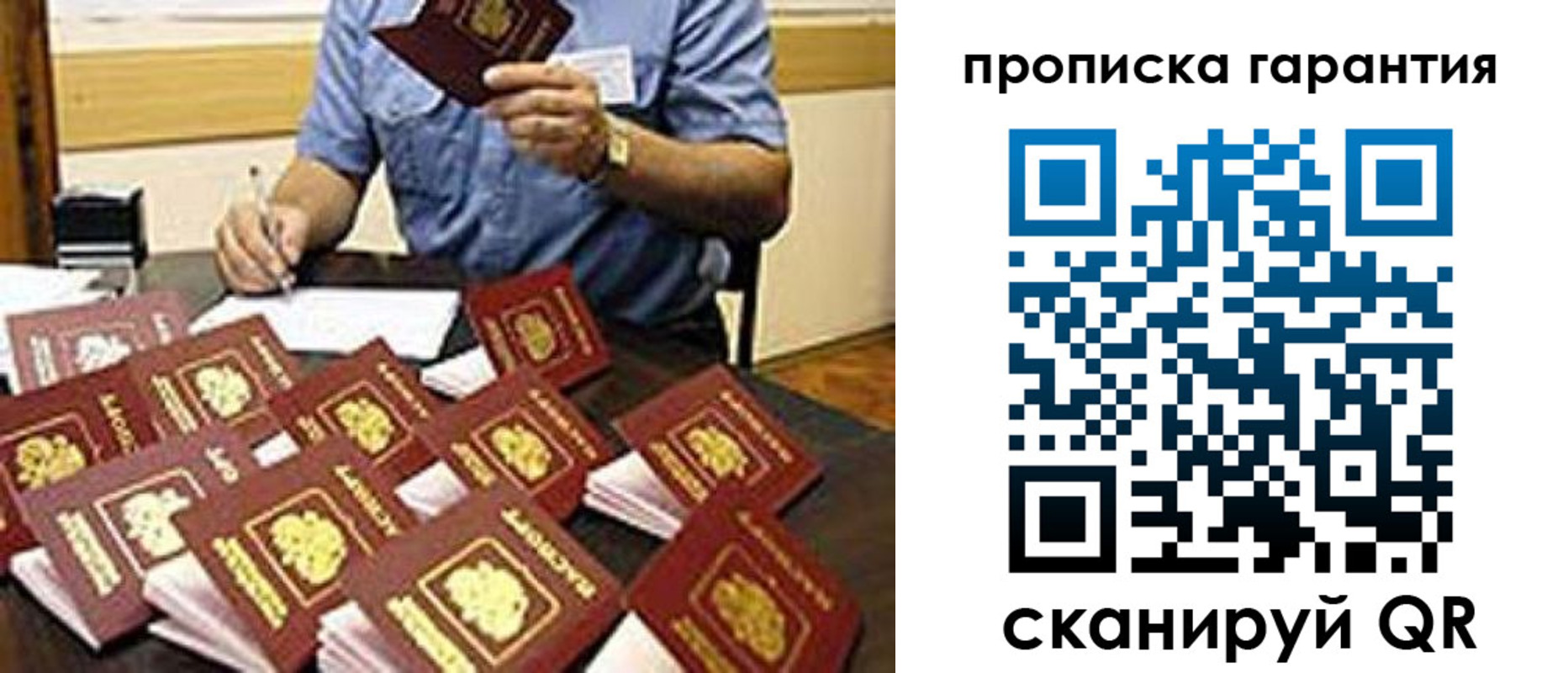 форма 3 в Нелидово