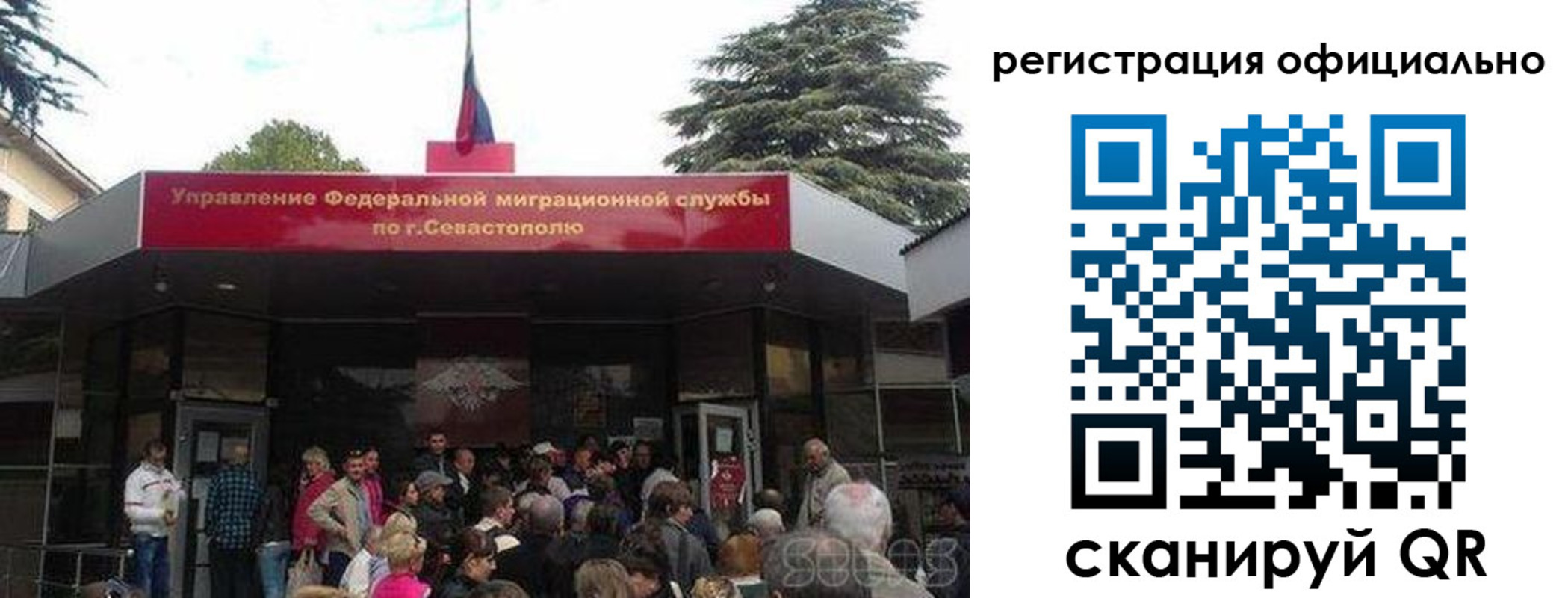пропишу в квартире в Нелидово